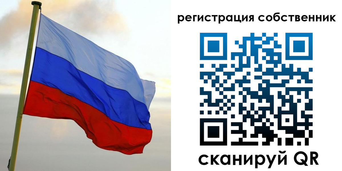 временная регистрация купить в Усть-Илимске